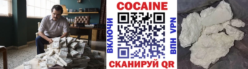 Магазин наркотиков Белоусово КОКАИН ГАШ МАРИХУАНА