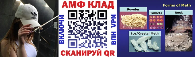 АМФ Premium  Белоусово 