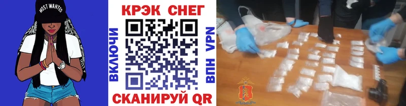 КОКАИН 99%  Белоусово 
