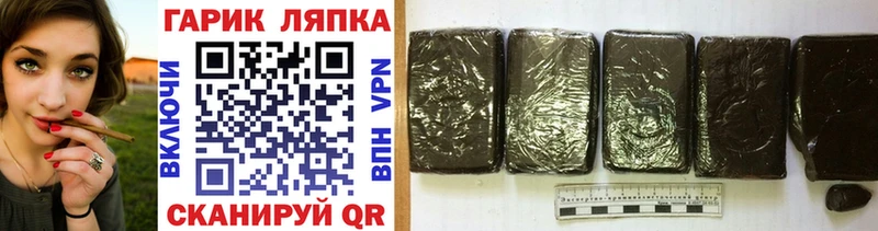 Гашиш AMNESIA HAZE  купить  цена  Белоусово 