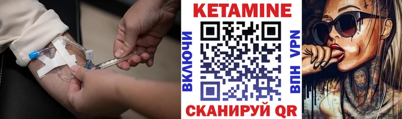 КЕТАМИН ketamine  Белоусово 