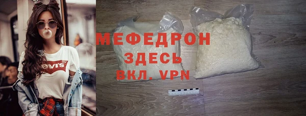 ГАЛЛЮЦИНОГЕННЫЕ ГРИБЫ Богородицк