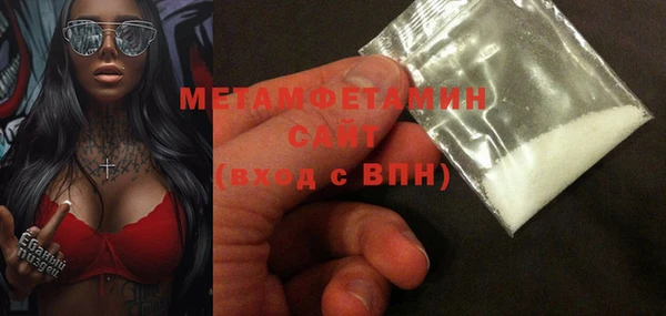 2c-b Беломорск