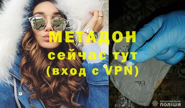 MDMA Богданович