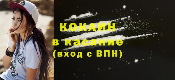 бутират Белоозёрский