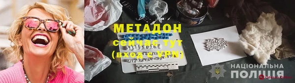 бутират Белоозёрский