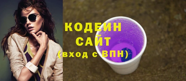 кристаллы Белокуриха