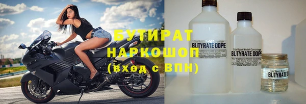 2c-b Беломорск