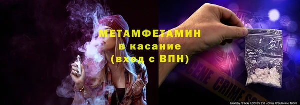 мефедрон VHQ Богородск