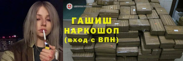 кристаллы Белокуриха