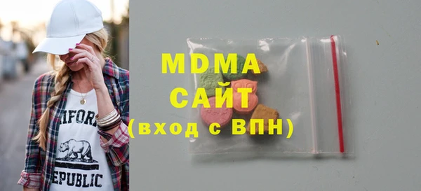 кристаллы Белокуриха