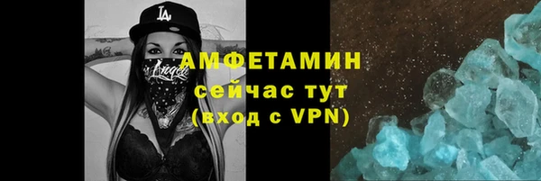 кристаллы Белокуриха