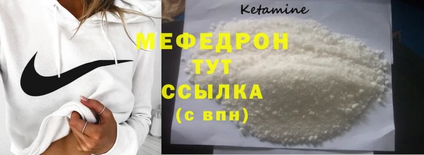 кристаллы Белокуриха