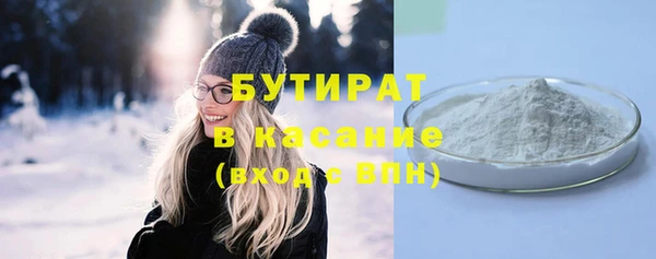 2c-b Беломорск
