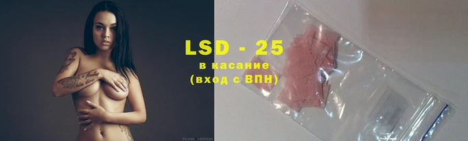 кристаллы Белокуриха