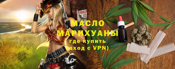 кристаллы Белокуриха
