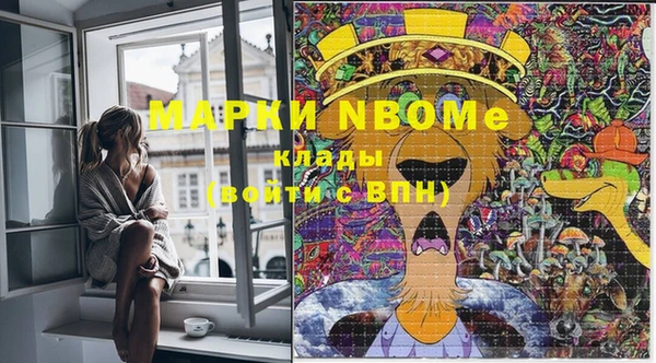 MDMA Богданович