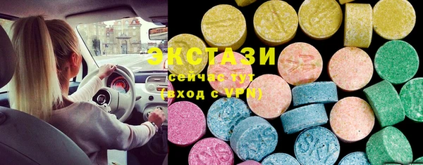 мефедрон VHQ Богородск