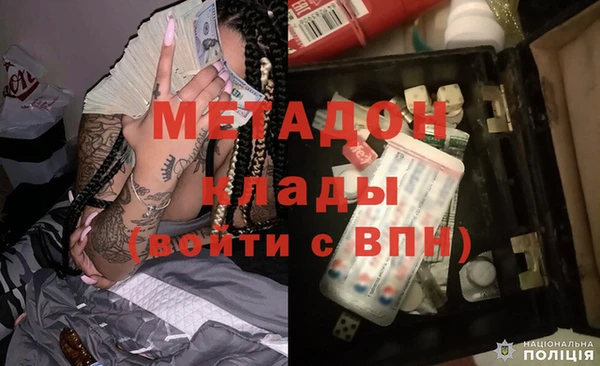 бутират Белоозёрский