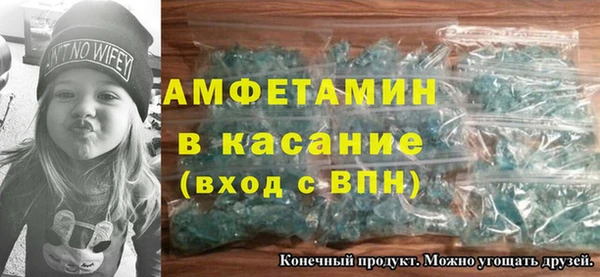 ГАЛЛЮЦИНОГЕННЫЕ ГРИБЫ Богородицк