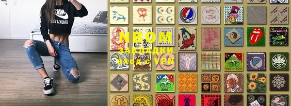 героин Заводоуковск