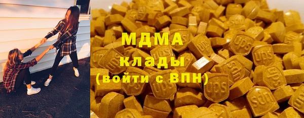 кристаллы Белокуриха