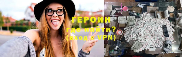 мефедрон VHQ Богородск