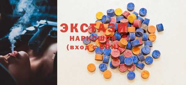 MDMA Богданович