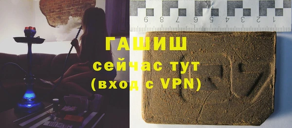 бутират Белоозёрский