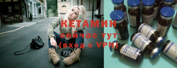 мефедрон VHQ Богородск