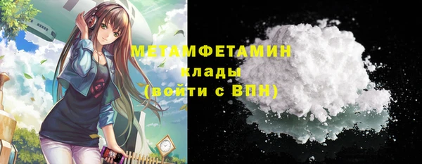 бутират Белоозёрский