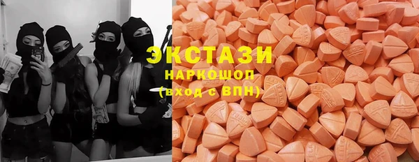 MDMA Premium VHQ Заволжье