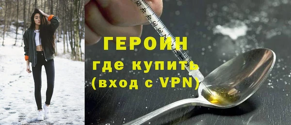 кристаллы Белокуриха