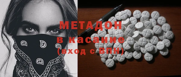 мефедрон VHQ Богородск