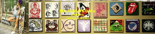 MDMA Богданович