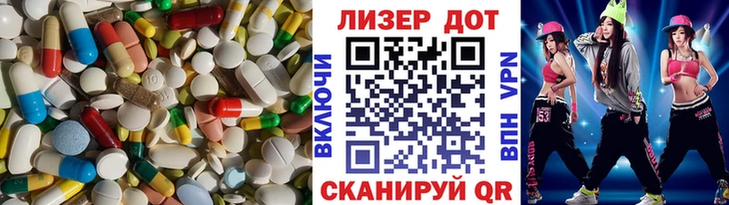 где купить наркоту Белоусово ЛСД экстази ecstasy