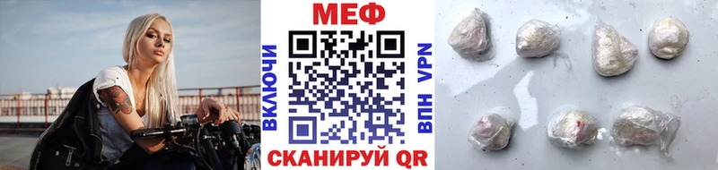 Меф мяу мяу  ссылка на мегу ссылка  Белоусово 