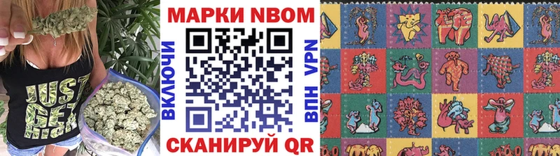 маркетплейс формула  Белоусово  Наркотические марки 1,5мг 