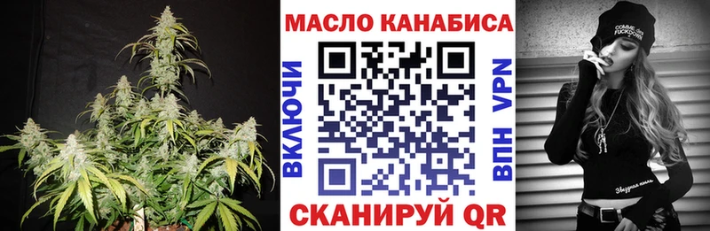 Дистиллят ТГК гашишное масло Белоусово